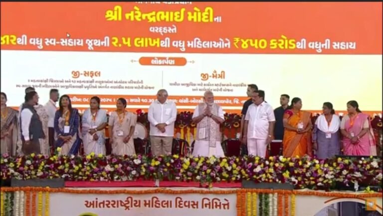 નવસારીમાં વડાપ્રધાન મોદીનું સબોધન શરૂ, G મૈત્રી યોજનાનું કર્યું લોકાર્પણ