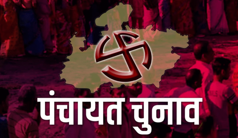 ગુજરાતમાં 2025ની ગ્રામ પંચાયત ચૂંટણી માટે 22 જૂને થશે મતદાન