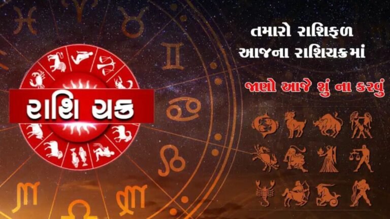 ૨૯ મે, ૨૦૨૫ / ગુરુવારના દિવસે આ જાતકોનો પ્રમોશનનો યોગ, મળશે મોટી જવાબદારી, કરિયરમાં થશે પ્રગતિ, જાણો આજનું રાશિ ભવિષ્ય