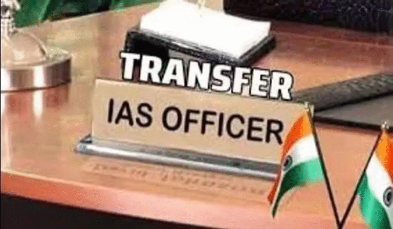 રાજ્ય સરકારની મોટી જાહેરાત: 13 વરિષ્ઠ IAS અધિકારીઓની બદલી, સંપૂર્ણ યાદી જુઓ