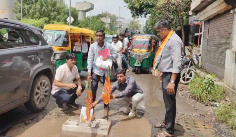તંત્રની નિષ્ફળતાનો કોંગ્રેસનો અનોખો વિરોધ: ખાડાઓમાં લટકાવ્યા ભાજપના ઝંડા