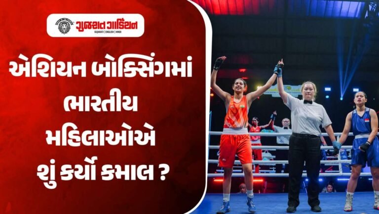 એશિયન એજ ગ્રુપ બોક્સિંગમાં ભારતનો દબદબો, 19 મેડલ સાથે પાંચ ગોલ્ડ જીત્યા