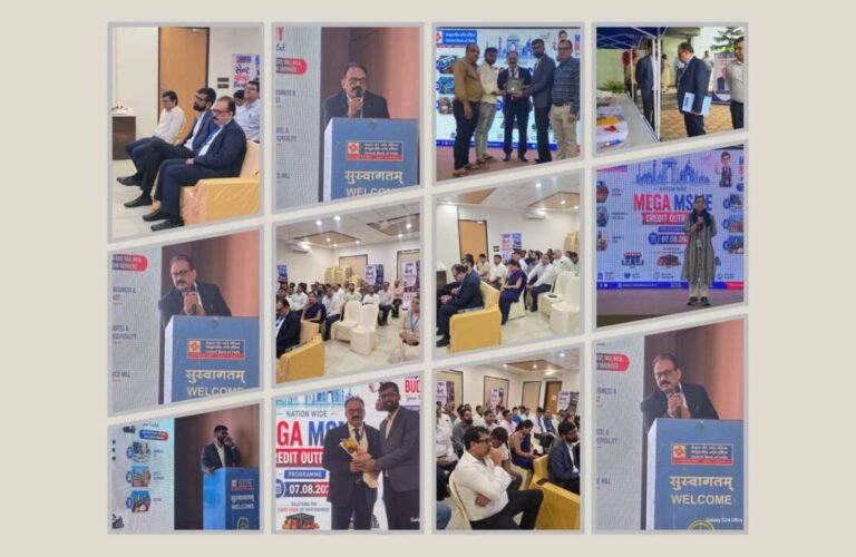 સેન્ટ્રલ બેંક ઓફ ઈન્ડિયાના Mega MSME Outreach Campaignમાં ₹261 કરોડનું બિઝનેસ અચીવમેન્ટ