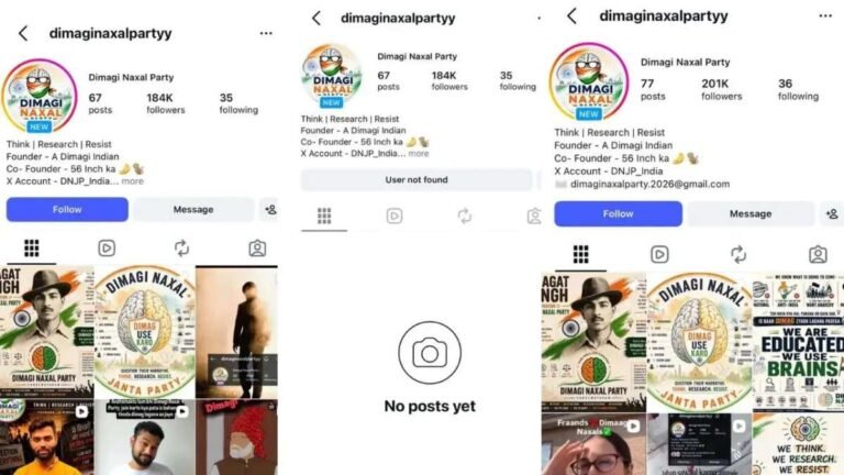 CJP બાદ હવે ‘દિમાગી નક્સલ પાર્ટી’નું Instagram અકાઉન્ટ ચર્ચામાં, 24 કલાકમાં 1.7 લાખથી વધુ ફોલોઅર્સ