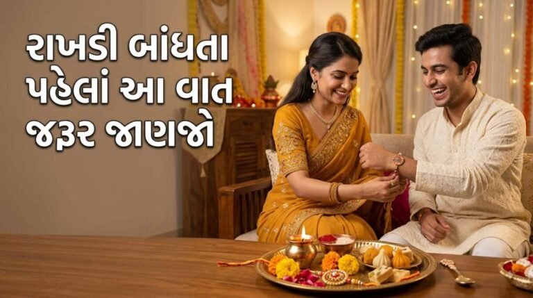 રાખડી બાંધતા પહેલાં આ વાત ભૂલતા નહીં! ભદ્રા અંગેની આ માન્યતા પાછળની કહાની શું છે?