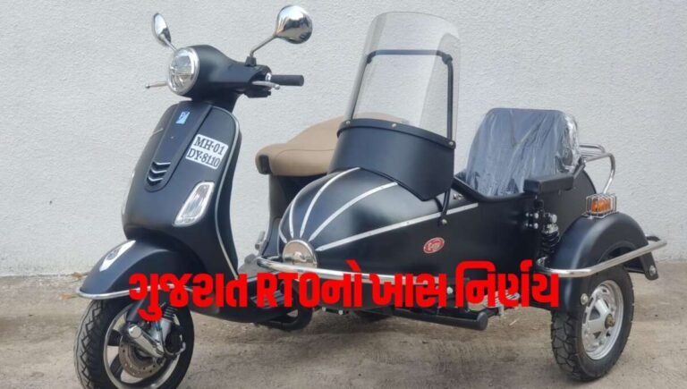 ગુજરાતમાં દિવ્યાંગો માટે વાહન ચલાવવું બનશે વધુ સરળ! RTOએ શું આપી મંજૂરી?