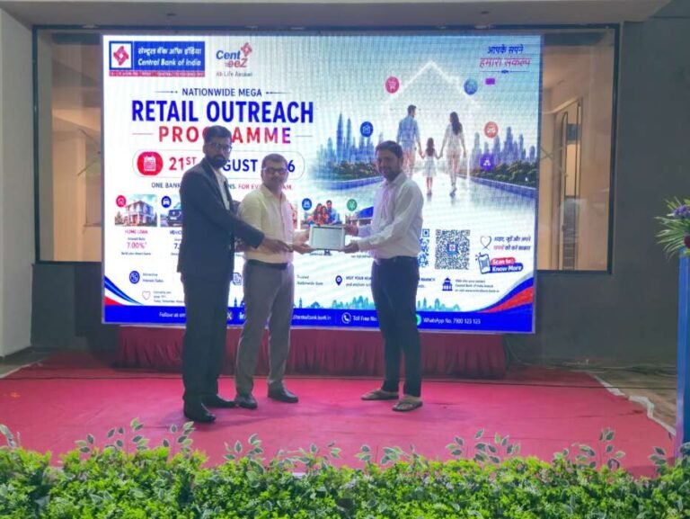 Central Bank of India, Surat Region Organizes All-India Retail Credit Camp
