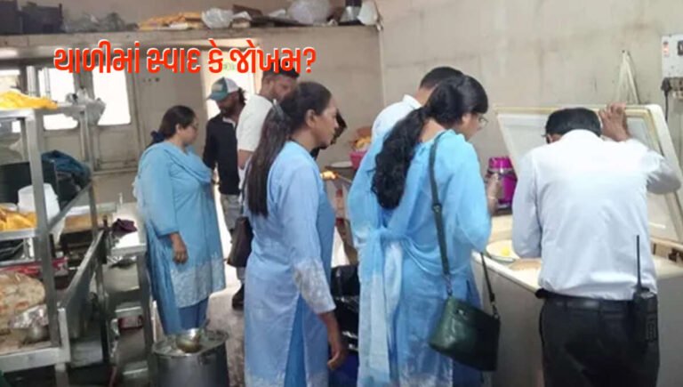 Video: રેસ્ટોરન્ટમાં જમવા જતાં પહેલાં આ જરૂર વાંચજો! સુરતમાં બે દિવસમાં 60 જગ્યાએ તાળા