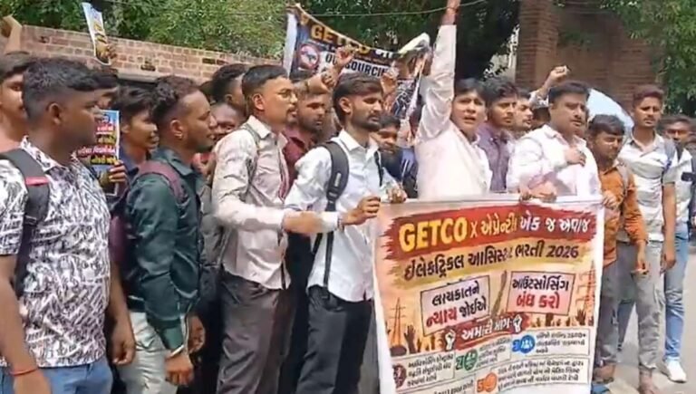 GETCOની ભરતીને લઈને મોટો વિરોધ, 200થી વધુ ઉમેદવારો રસ્તા પર ઉતર્યા