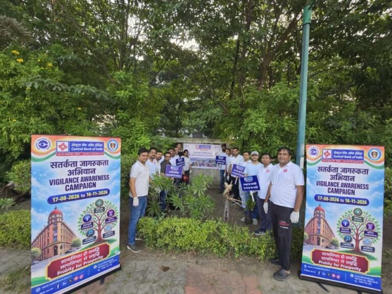 सतर्कता जागरूकता अभियान के अंतर्गत सेन्ट्रल बैंक ऑफ़ इंडिया, क्षेत्रीय कार्यालय, सूरत द्वारा वृक्षारोपण कार्यक्रम का आयोजन