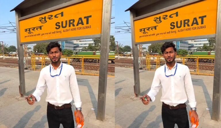 Video : કન્ટેન્ટ ક્રિએટરે સુરત રેલવે સ્ટેશન પર TTE બનીને રીલ બનાવી, પછી જુઓ શું થયું